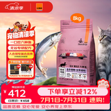 比瑞吉猫粮优选系列幼猫成猫猫粮全期全价冻干双拼天然无谷六种鱼猫粮 【全期猫粮 一口吃到六种鱼】8KG