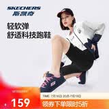 斯凯奇女鞋跑步鞋旅游鞋透气运动妈妈舒适健步鞋12615