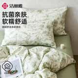 洁丽雅7A抗菌亲肤磨毛四件套双人床上用品床单枕套被套学生宿舍200*230cm1.5/1.8米 素雅