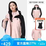 骆驼（CAMEL）冲锋衣男女外套三合一可拆卸两件套户外暴雨级防水防风登山服