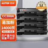 添彩88a硒鼓4支装 适用惠普m1136 CC388a硒鼓M128fw M226dw M202n M1139mfp M1219nf m126a打印机墨盒