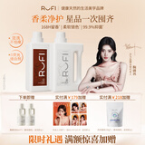 rufi洗衣原液持久留香72小时除菌除螨京东自营1.8L*2瓶【茉白+松林】