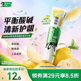 好来（DARLIE）原黑人茶倍健初萃茶·清柚雪芽味牙膏长效清新口气平衡酸碱160g