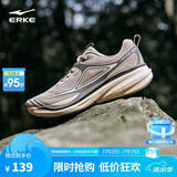 鸿星尔克运动鞋纵横跑鞋缓震耐磨防滑户外登山鞋子男51123303057