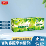樱花三叶决明子山楂减肥茶减肥+创喜牌西洋参决明子紫苏茶通便共40袋 40袋*1盒