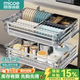 四季沐歌304不锈钢厨房拉篮橱柜抽屉式双层碗篮碗碟置物架柜内放碗架碗筷 【亮银色850柜】升级二代更稳固