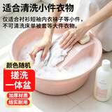 福爱家洗衣盆塑料盆洗脸盆大号一体带搓衣板盆 搓衣服盆 脸盆