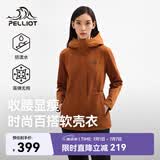 伯希和（Pelliot）冲锋软壳衣春秋防风衣防泼水收腰女士外套休闲登山服12330602橘M