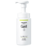 珂润（Curel）氨基酸洗面奶温和清洁敏感肌男女京东自营 控油保湿洁面泡沫150ml