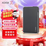 小盘(XDISK)1TB USB3.0移动硬盘X系列2.5英寸 经典黑 商务时尚 文件数据备份存储 高速便携 稳定耐用