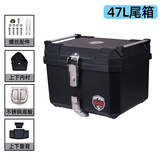GSB摩托车后备箱pcx160电动车非铝合金尾箱外卖箱47L快拆大容量通用 【快拆款】47L-纯黑色-内衬+不锈钢底座+靠背