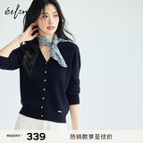 伊芙丽（eifini）秦岚代言V领单排金属扣纯羊毛针织开衫百搭舒适女外套秋装 藏青 V领开衫 S 80-105斤