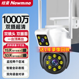 纽曼家用AI摄像头无线手机远程监控器360度无死角带夜视全景旋转球机全彩追踪语音对讲农村室外内防水