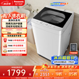 松下（Panasonic）抗菌除螨 波轮洗衣机 10KG 除螨羽绒羊毛洗 家用全自动XQB100-Q17CS