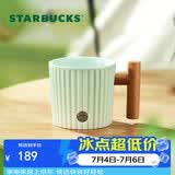 星巴克（Starbucks）薄荷绿渐变条纹款马克杯375ml办公室水杯咖啡杯子男士节日礼物