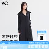 VVC防晒衣服女士夏季长款冰丝凉感防紫外线外套时尚出游披肩 时尚黑