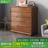 木源同全实木胡桃木斗柜现代简约五斗柜家用客厅卧室床尾收纳边柜靠墙柜 【五斗柜】长60宽40高110cm 整装发货  收货即用【全胡桃木】