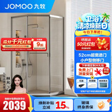 九牧（JOMOO）【定制】极窄小户型钻石移门整体淋浴房一体式淋浴隔断玻璃门E13 枪灰光玻1000*1000*2000