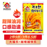 大福乐（DAFULE）开胃丝辣条 甜辣口味袋装休闲怀旧解馋零食 约540g（30包）