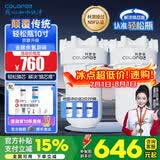 科罗菲（COLOFEL）【品质升级】大白瓶前置过滤器 大蓝瓶大胖瓶中央净水机全屋家用净水器通用滤芯除氯小型中央净水 轻松瓶10寸双联【PP+UDF除余氯】