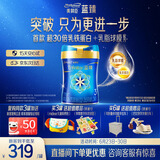 美赞臣蓝臻 幼儿配方奶粉 3段（12-36个月）820g*1罐 实证乳铁蛋白