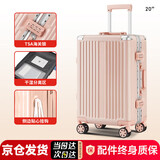 卡帝乐鳄鱼行李箱20英寸拉杆箱可登机免托运旅行箱商务铝框箱硬壳密码箱