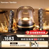 哈曼卡顿水晶4代 桌面蓝牙音箱  水晶4代电脑通用Soundsticks4 电脑音箱蓝牙氛围 儿童节礼物 水晶4 墨金典藏版