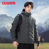 鸭鸭（YAYA）羽绒服男秋冬季保暖纯色短款连帽男女同款轻薄羽绒外套中青年M