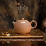 鹏山手工粗陶功夫茶具复古原矿岩泥小圆壶泡茶壶家用高档茶器轻奢茶室