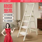 肯泰梯子家用人字梯折叠伸缩楼梯加厚碳钢加宽踏板工程铁梯F4-NB4
