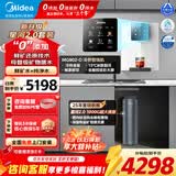 美的（Midea）净水器星河2.0净水机0阻垢家用母婴直饮加热一体机餐边柜壁挂管线机厨下RO反渗透净矿双水三件套 星河2.0净水器+白月光冷热彩屏管线机 两件套