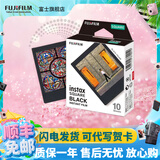富士（FUJIFILM）【夏日出游季】 instax SQ1 SQ40 SQ link立拍立得相机 照片打印机方形相纸胶片胶卷 方形黑边（10张）【可代写贺卡】 相纸一盒
