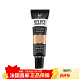 it cosmetics依科美 美国修饰肤色疤痕细腻遮瑕膏12ml  it遮瑕膏 21.0 Medium Tan 单色