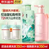 阿道夫茶麸洗发水套装去屑止痒控油持久蓬松留香洗发膏洗发乳男女士正品 祛屑止痒洗发水 350ml*1瓶 +沐浴露
