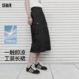 森马（Semir）半身裙女夏肌理防晒凉感开叉工装裙潮酷高街户外长裙101325120003