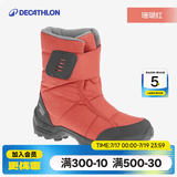 迪卡侬（DECATHLON）儿童雪地靴女童靴子男童加厚防水防滑棉靴童鞋雪地棉鞋SH100 珊瑚红 37