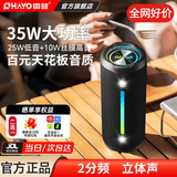 雷登X10MAX无线便携式35W蓝牙音箱2026新款重低音炮大音量高音质户外迷你小型自行车骑行小音响防水 2分频【传奇音质】35W赛道扬声器-黑 防尘防水+超长续航【当/次日达】8仓直发