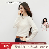 红袖小众别致蕾丝提花T恤秋冬季新款女装木耳边半高领轻熟气质上衣 米白004 L