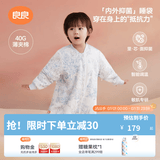 良良（liangliang）儿童恒温睡袋婴儿抗菌睡袋春秋分腿四季通用宝宝防踢被子保暖神器 童话王国蓝-薄夹棉【推荐室温20-25℃】 3XL（建议身高110-125CM）