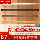 固特（GUTE）衣柜杆衣橱横杆挂衣杆托五金配件加厚衣通法兰底座可裁剪尺寸 升级加厚款-铝白色【配底座】 杆子50cm内