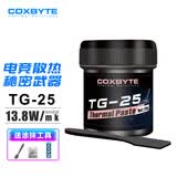 COXBYTE导热硅脂(13.8系数)20克装TG-25散热硅脂膏CPU/GPU笔记本游戏本台式电脑显卡风冷水冷超频适用