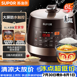 苏泊尔（SUPOR）智能预约电压力锅 6L大容量 双球釜SY-60YC8001Q电饭煲高压锅6-8人上盖批次随机发货