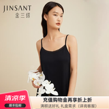 金三塔真丝睡衣女100%桑蚕丝简约真丝吊带裙睡裙 黑色【有花边】 M