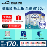 爱他美（Aptamil）【德国品牌】英国爱他美白金版原装原罐新生婴幼儿配方奶粉800g 【0元入会】新版 白金2段【3罐装】