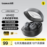 倍思WM02入耳式真无线蓝牙睡眠耳机音乐通话游戏低延迟蓝牙5.3物理降噪 适用于苹果华为小米礼物