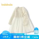 巴拉巴拉童装儿童连衣裙女童秋冬装网纱裙子针织小童宝宝洋气甜美