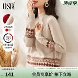 欧莎（OSA）慵懒风外穿半高领加厚新年套头麻花毛衣女冬季2025年新款 浅卡其色A XL