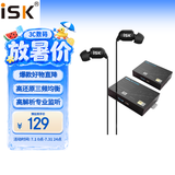 iSKSEM5i入耳式专业监听耳机 手机电脑声卡高品质直播唱歌录音监听耳返 音乐游戏听歌追剧耳塞3米长线