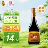 东古 一品鲜酱油【特级生抽】750ml 酿造酱油 红烧味极鲜老字号