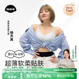 菇娘家大胸显小内衣女兔耳杯文胸大码显瘦提拉上托收副乳软支撑防下垂